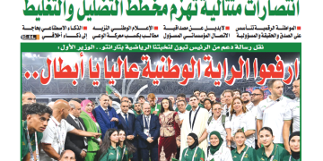 العدد 20163