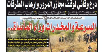 العدد 20146