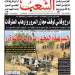 العدد 20146