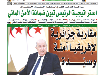 العدد 20164