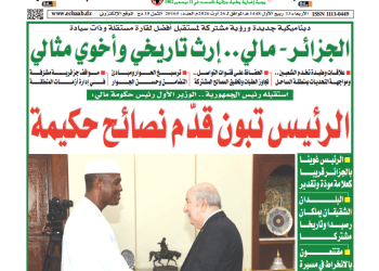 العدد 20165
