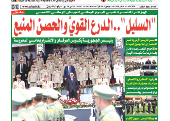 العدد 20147