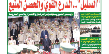 العدد 20147