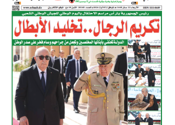 العدد 20148