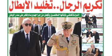 العدد 20148
