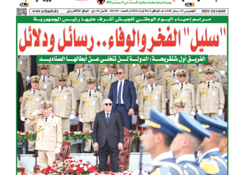 العدد 20149