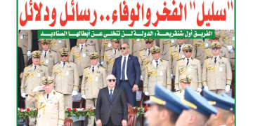 العدد 20149