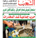 العدد 20150