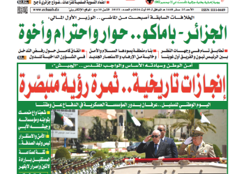 العدد 20151