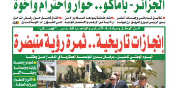 العدد 20151