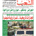 العدد 20151