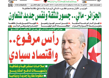 العدد 20152