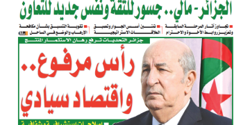العدد 20152