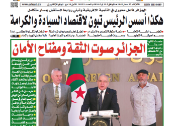 العدد 20153
