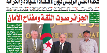 العدد 20153