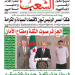 العدد 20153