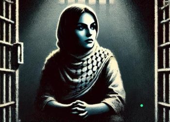 حوامل ومريضات وقاصرات يواجهن الألم خلف القضبان