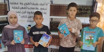 أطفــال طامزة يكســرون نمطية المطالعـة الفرديــة