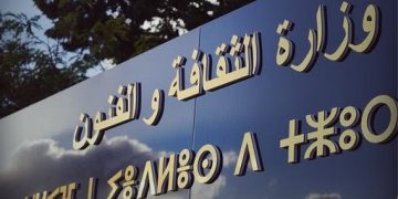 5 مهرجانات كبرى تنعش ساحة الثقافة..
