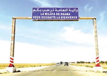 النعامـة.. ورشــات لدعــم الاقتصـاد الوطنـي وصناعـة الــــثروة