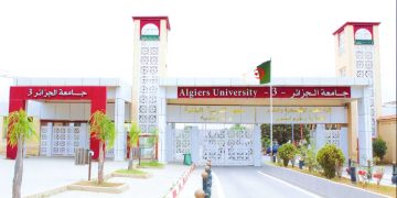 الدخول الجامعي.. عهــد جديـــد عنوانـــه الذكــاء