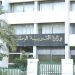 هذه تفاصيل مسابقة توظيف الإداريــين بقطـاع التربيـــة