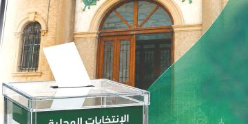 ضوابط قانونيـة ومعايـــير جديـدة لتسيــير الشــأن المحلي