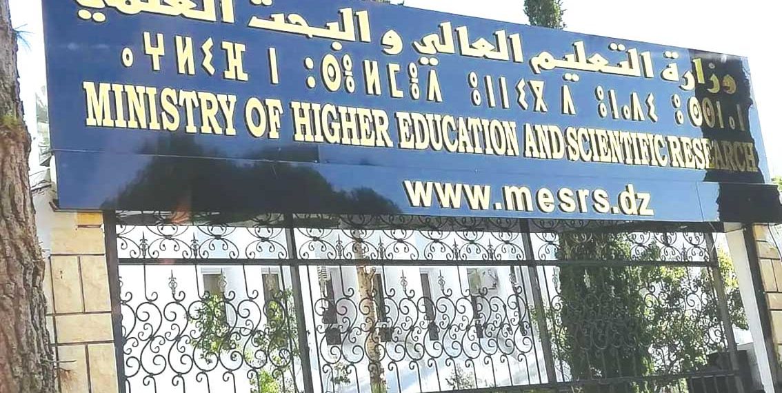 مجلس الجالية العلمية.. آفاق إستراتيجية لتعبئة الكفاءات الجزائرية بالخارج