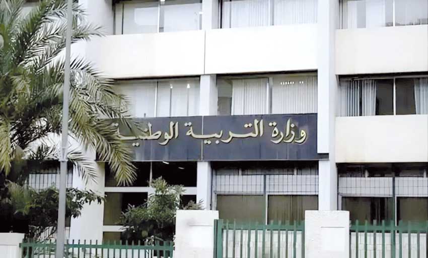وزارة التربيـة تُعلـن تجميـد كل الترتيبات البيداغوجية
