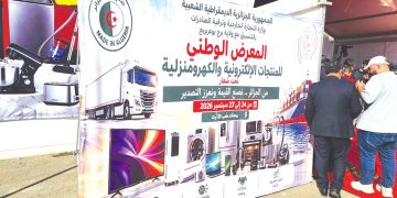 الصناعة الالكترونية الكهرومنزلية.. جودة وإدماج وتصدير وثقة