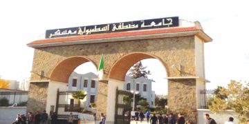 معسكر..آليـات لتكريس جـودة التكويــن الجامعـي