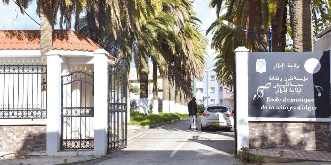 معاهد الموسيقى ومدارس المسـرح تستقبل فنّـاني المستقبــل