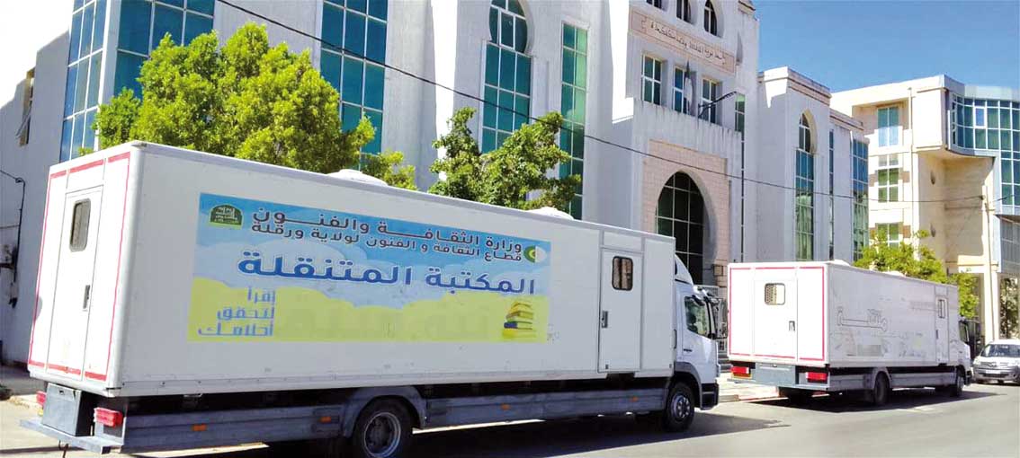 الكتـاب.. من الرّفوف إلى فضـاءات الحيـاة