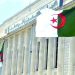 الدورة البرلمانية تنطلق بأجندة تشريعية وقانونية استثنائية