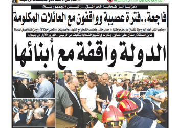 العدد 20167