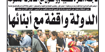 العدد 20167