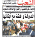 العدد 20167