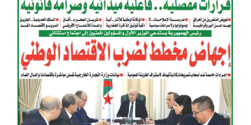العدد 20176