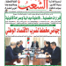 العدد 20176