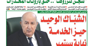 العدد 20178