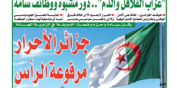 العدد 20180