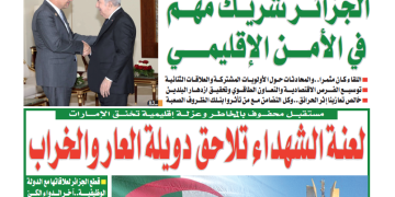 العدد 20181