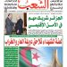 العدد 20181