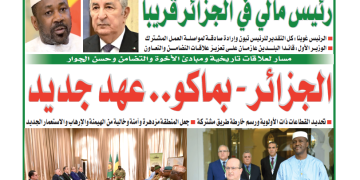 العدد 20182