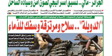العدد 20183