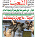 العدد 20183