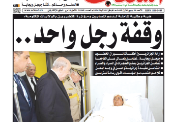 العدد 20168