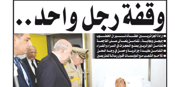 العدد 20168