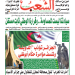 العدد20184