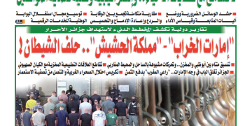 العدد 20185